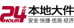 隆尧大件起重吊车出租有限公司 